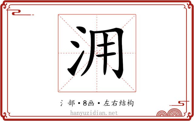 𣳔