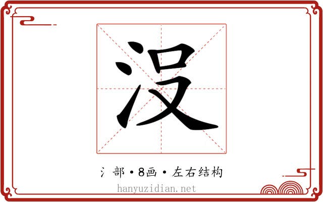 𣳚