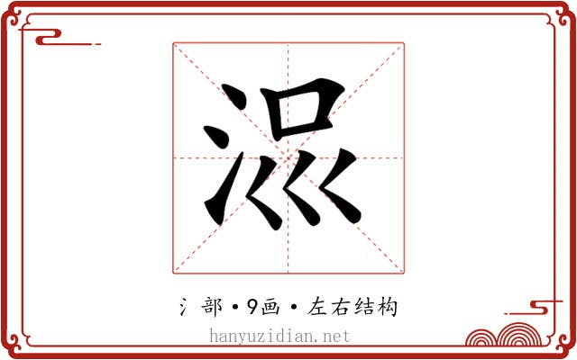 𣳧