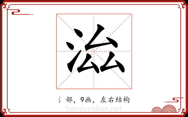 𣳵
