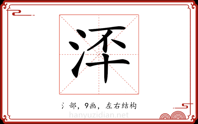 𣳶