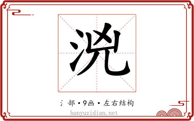 𣳸