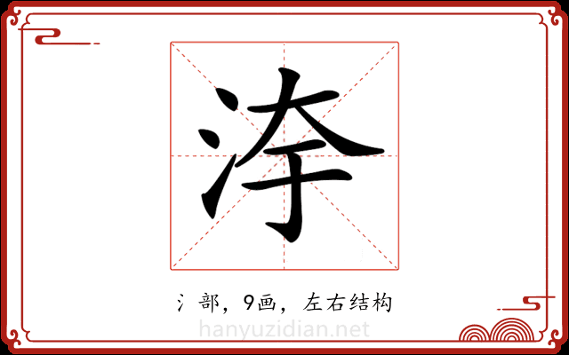 𣳹