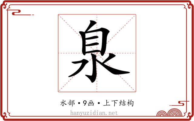 𣳻