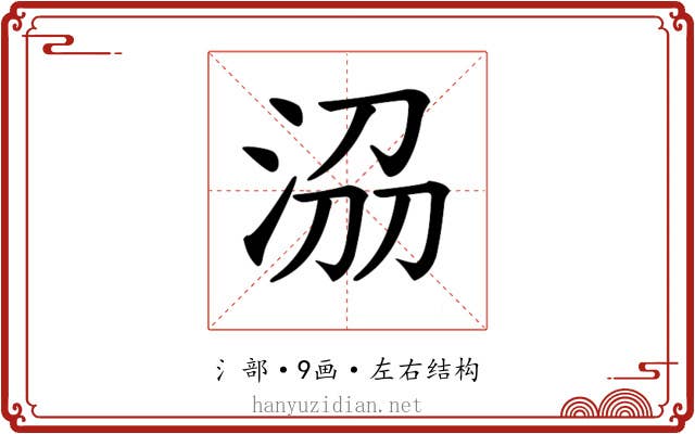 𣴀