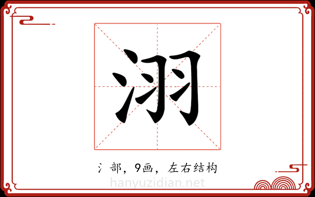 𣴆