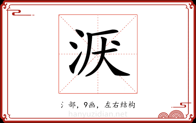 𣴇