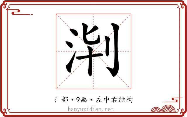 𣴈