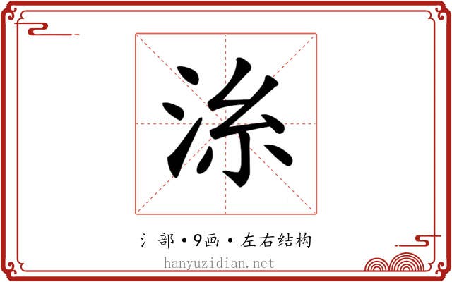 𣴍