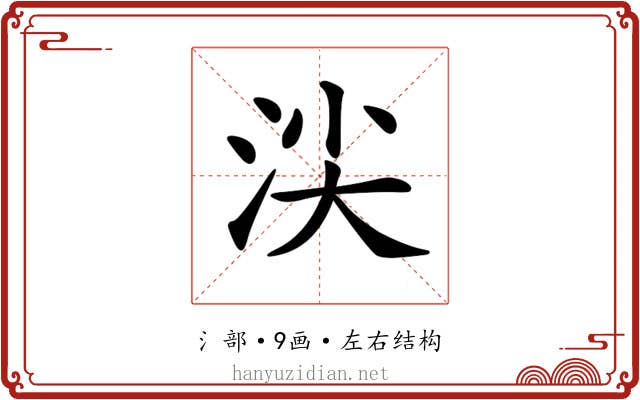 𣴒