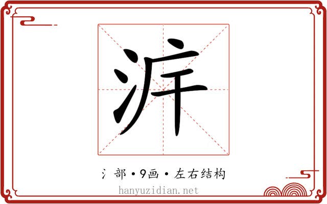 𣴔