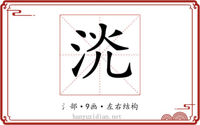 𣴕