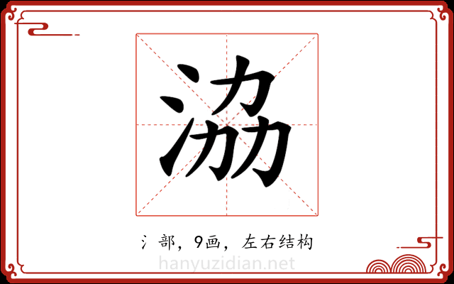 𣴚