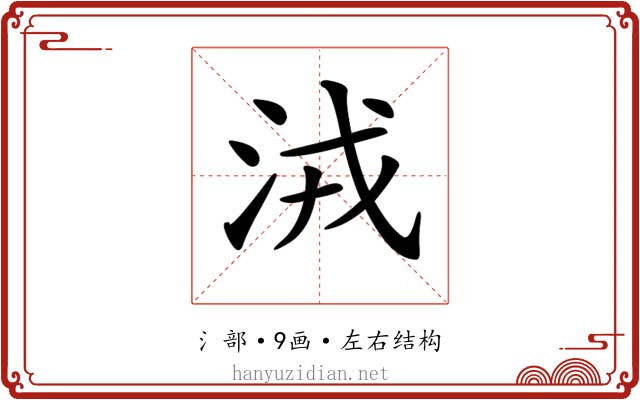 𣴛 𣴛