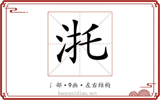 𣴜