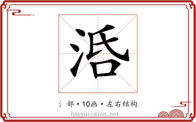 𣴠
