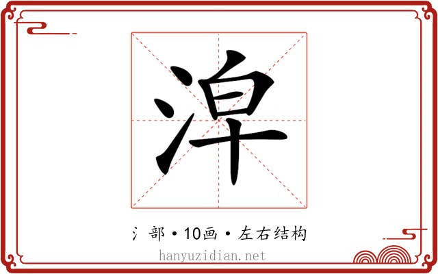 𣴢