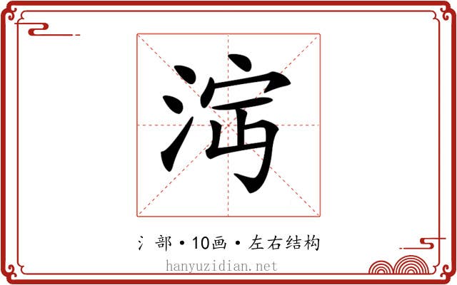 𣴩