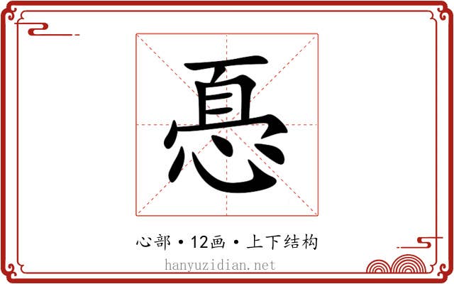 㥑 㥑
