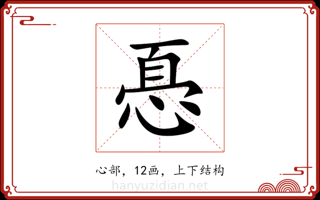 㥑 㥑