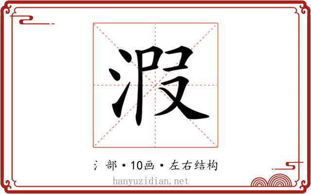 𣴫