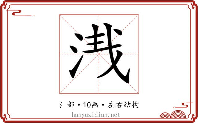 𣴮