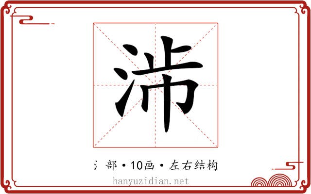 𣴯