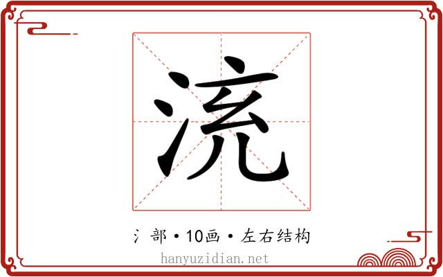 𣴹
