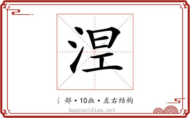 𣵀
