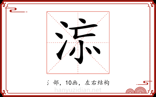 𣵅