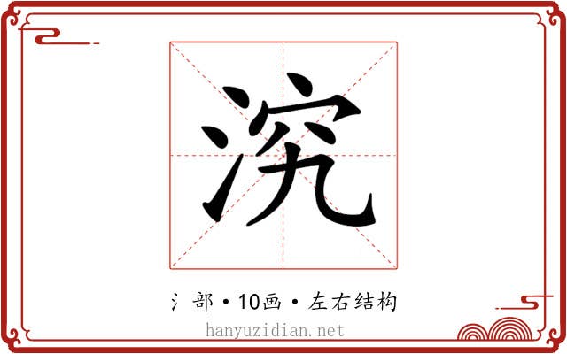 𣵇