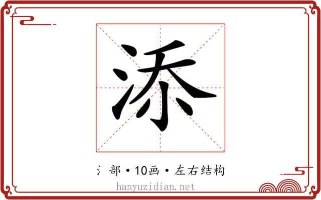 𣵚
