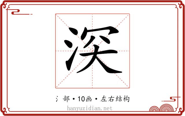 𣵫