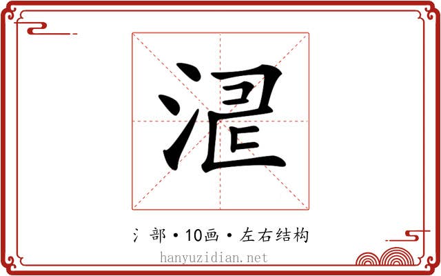 𣵬