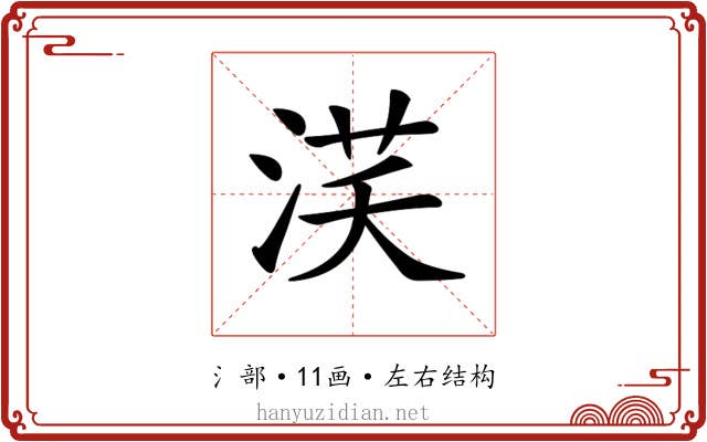 𣵽