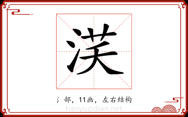 𣵽