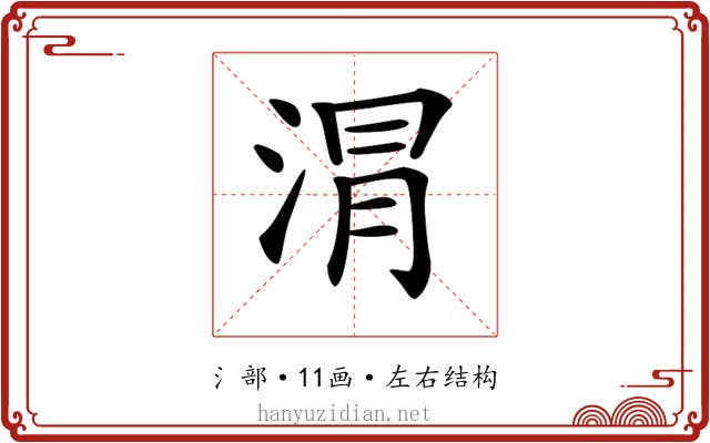 𣶀