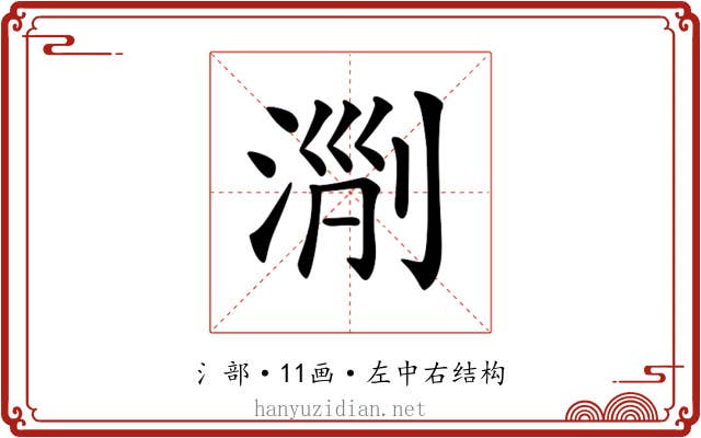 𣶄