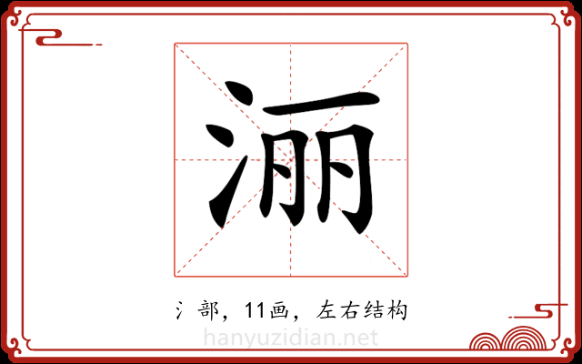 𣶇