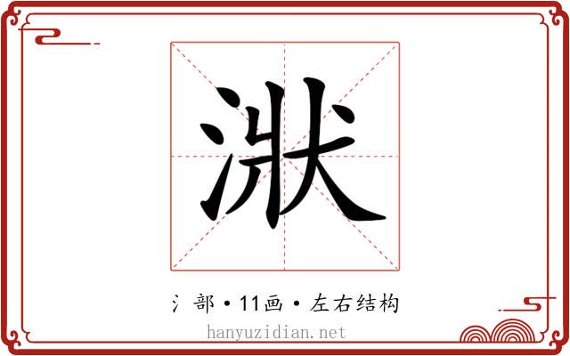 𣶍