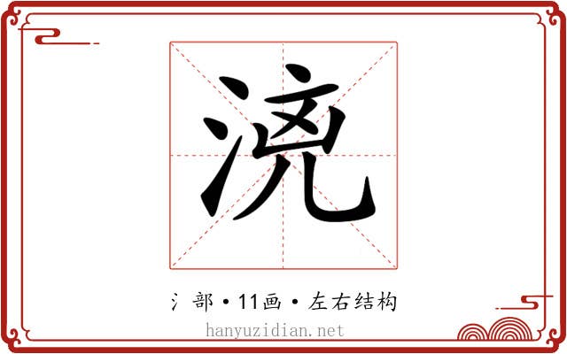 𣶑