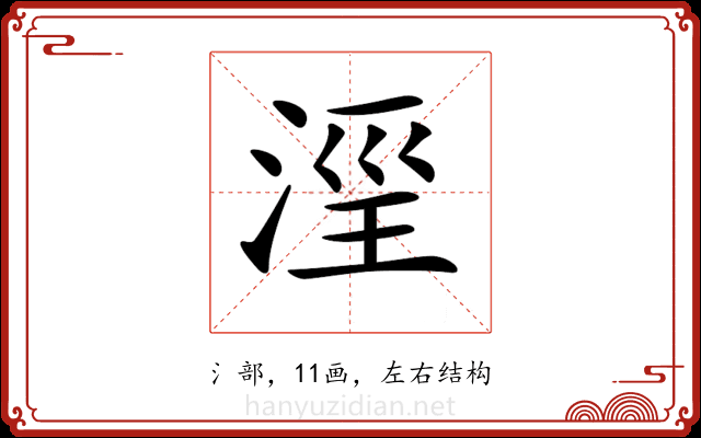 𣶖