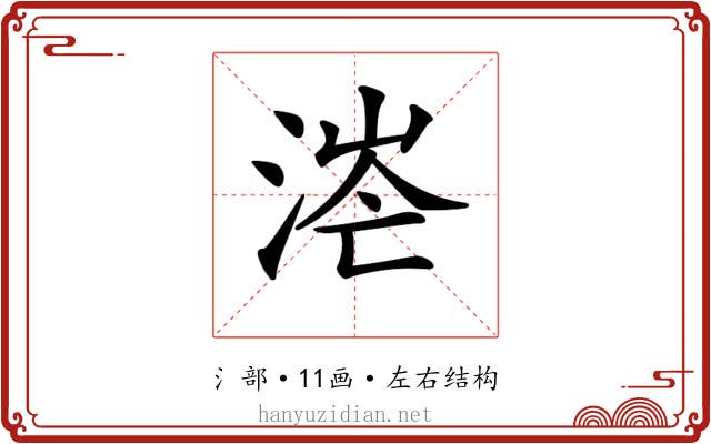𣶟