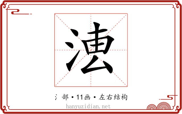 𣶣