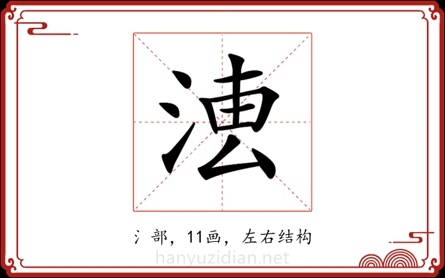 𣶣