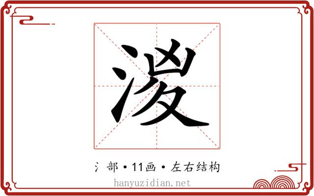 𣶧