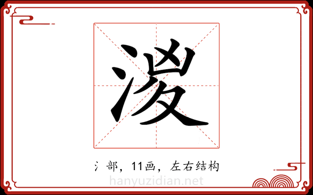 𣶧