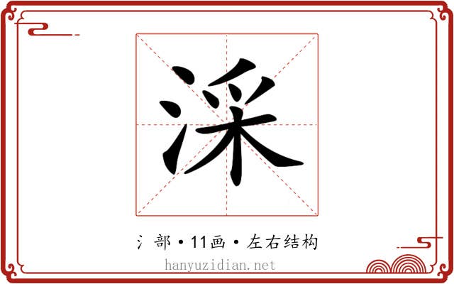 𣶶