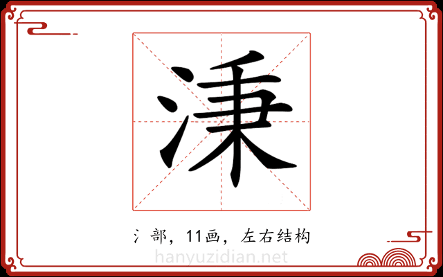 𣶸