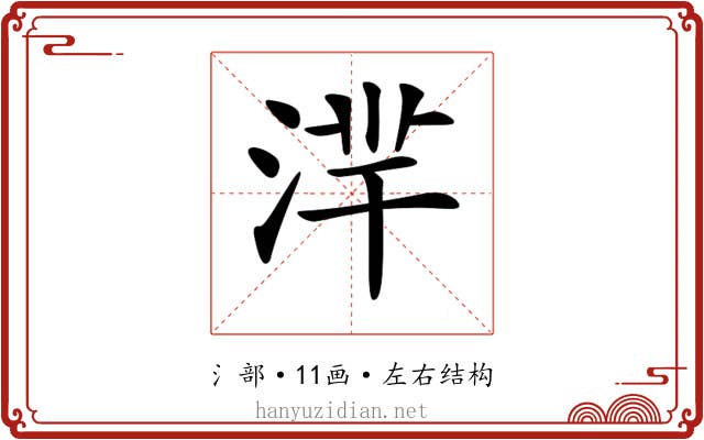 𣶿